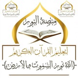أخبار منصة النور️️