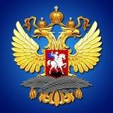 Представительство МИД России в г. Донецке