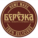 БЕРЁЗКА ХРАНА, ПЕКАРА & КУВАНА JЕЛА