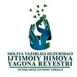 Subsidiya, Bola puli va Moddiy yordam online ariza yuborib berish