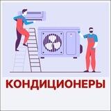 Холод ❄️