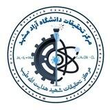 مرکز تحقیقات شهید هدایت الله طیب