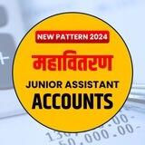 महावितरण Accounts Junior Assistant Mahavitaran MAHADISCOM