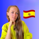 Kate Sugak - 🇪🇸 Español