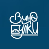 Гастробар «Вино и Булки»