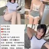 新南京洋酒，母女，sm，孕妇修车吃瓜频道