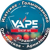💨Vape Shop#1💨