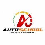 Autoschool | Qo'qon 📍