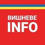 Вишневе INFO