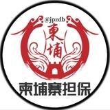 退押中 暂停交易 盛世棋牌 龙虎牛牛炸金花（上压200）
