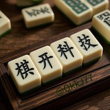 麻将棋牌外挂 棋开科技
