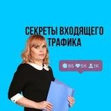 Продвижение в телеграм 🚀