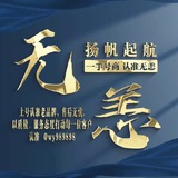 微信，qq，抖音，快手—无恙【号商】