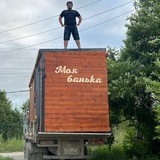Моя Банька
