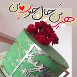 Academy_nabat