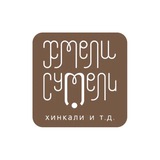 Однажды в Хмели