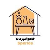 گالری اسپرلوس