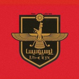 Red Ultra | پرسپولیس