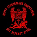 ЦСП ДРУЖИНА CORPS