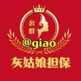 公群360小玲集团手机口95u分钟结课结上压5888u