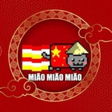 年貓