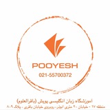 انگلیسی هفتم/ استاد سعید عسگری