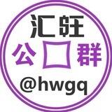 公群出租