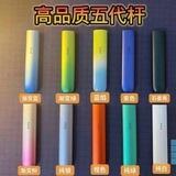 电子烟 空蛋 杆 原油 工厂直销