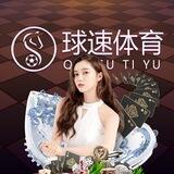 🅾️ [品牌]体育/竞彩/足球/篮球/电竞/推单