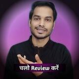 Chalo Review Karen - BACK-UP