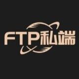 FTP_通知频道