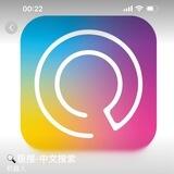极搜-万人搜片群🫂