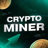 CryptoMiner | TON