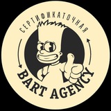 СЕРТИФИКАТОЧНАЯ (билеты и депозиты со скидкой)