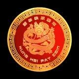 𝗞𝘂𝗻𝗴 𝗛𝗲𝗶 𝗙𝗮𝘁 𝗖𝗼𝗶𝗻 ᴄᴏᴍᴍᴜɴɪᴛʏ 🐉