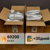 Запасов море | Запас еды надолго
