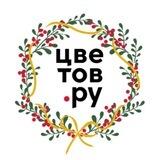 Цветов.ру | ЦВЕТЫ МИТИНО ОТРАДА КРАСНОГОРСК | Доставка цветов