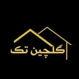 گلچین تک «رسولی»