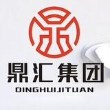 鼎汇🧧信誉