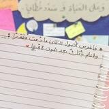 موادٌّ صوتيّة لاغتنام الأوقات البينيّة 🎧