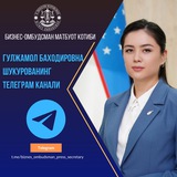 Guljamol Shukurova | Biznes-ombudsman matbuot kotibi