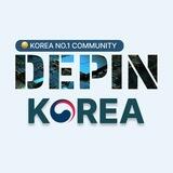 디핀 코리아 | DePIN Korea