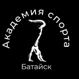 Акробатика Батайск