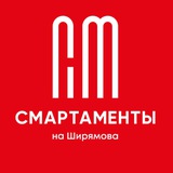 СМАРТАМЕНТЫ | Недвижимость | Иркутск
