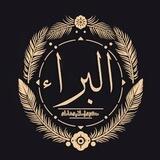 مكتبة البَـراء.
