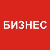Реальный БИЗНЕС!