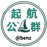 公群445 花海小额洗资 上押6000u