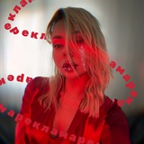 Реклама Одна тут мемы постишь?