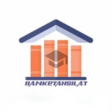 Banketahsilat.ir بانک تحصیلات