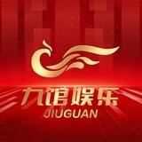 九馆娱乐·官方直营综合盘🔥